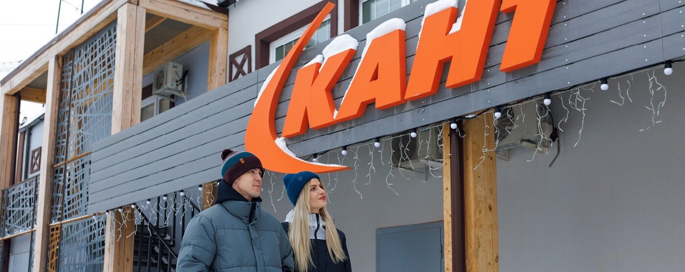 9b27a756bee8bb0cca664fab52abfbdc 1400x557 1